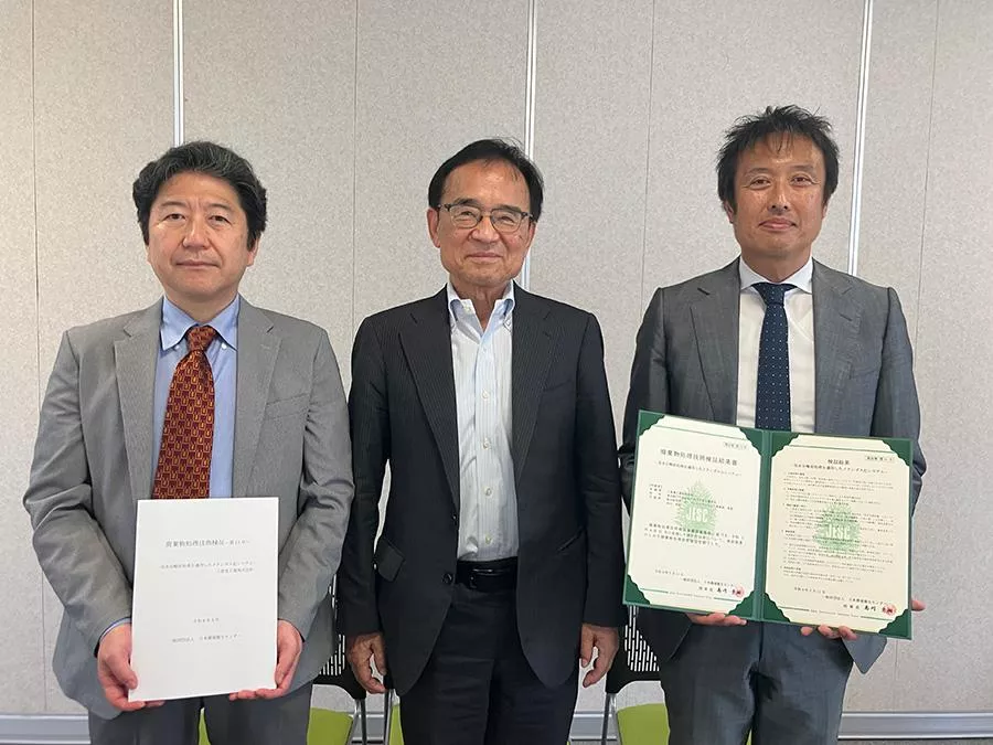 A MHI obtém a certificação tecnológica para o sistema de recuperação de biomassa AdBio